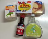 くちどけ♡至福のスイートポテト！作り方10写真