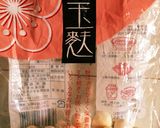 離乳食後期☆大豆だらけ手づかみハンバーグ作り方1写真