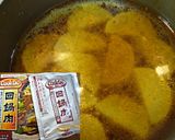 鶏手羽と大根のコクうま！甘辛味噌煮作り方4写真