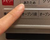 自家製手作りヨーグルト作り方3写真