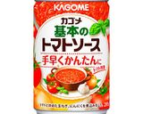 簡単♫豚ひき肉でトマト煮込みハンバーグ作り方7写真