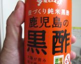 超簡単！「セロリの甘酢漬け」作り方3写真