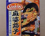 ◆野菜たっぷり◆四角い帽子はるまき◆作り方4写真