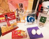 抹茶のベイクドチーズケーキ作り方1写真