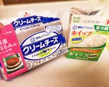 抹茶のベイクドチーズケーキ作り方2写真