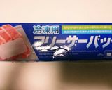 パセリの冷凍保存☆大量消費パスタ&サラダ作り方2写真