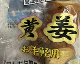 酒粕でつくる　甘酒作り方3写真