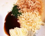 お好み焼風おにぎり作り方1写真