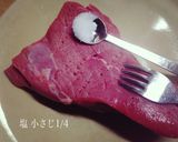 土鍋でローストビーフ&ワインソース♪作り方3写真