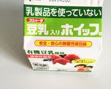 豆乳でヘルシーりんごのパウンドケーキ作り方3写真