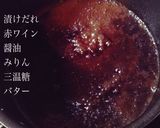 土鍋でローストビーフ&ワインソース♪作り方20写真