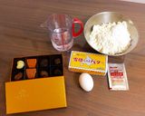 ゴディバでチョコパン☆バレンタインにも♪作り方1写真
