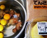 ゆずの自家製酵素作り方1写真