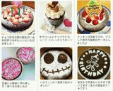 超簡単全卵メレンゲなし濃厚ガトーショコラ作り方19写真