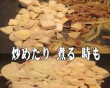 美味ドレのサイコロポテトの作り方・使い方作り方12写真