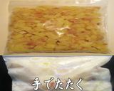 美味ドレのサイコロポテトの作り方・使い方作り方11写真