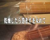 美味ドレのサイコロポテトの作り方・使い方作り方10写真