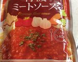 セロリ&豆乳ホワイトソースのドリア作り方5写真
