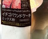 苺ショコラのパウンドケーキ♡作り方8写真