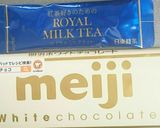 少量:お豆腐生チョコ ロイヤルミルクティ作り方1写真