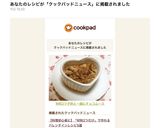 材料2ツ♡子供と一緒に♡チョコムース作り方6写真