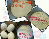 簡単ガトーショコラ作り方1写真