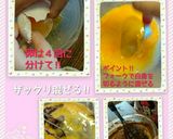 簡単ガトーショコラ作り方5写真