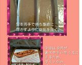 簡単ガトーショコラ作り方7写真