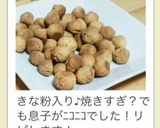卵黄のみ☆大人も美味しいたまごぼーろ作り方6写真