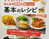 柔らかジューシー☆基本のしゅうまい作り方7写真