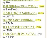 卵焼きで☆カルシウム！作り方3写真
