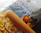 チョコクランキー 形は夢の国作り方1写真