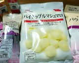 マシュマロひよこーず(フ・θ・)フ作り方1写真