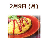 しっとりご飯＊わたしのオムライス＊作り方14写真