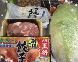簡単★野菜たっぷり鍋〜雑炊まで美味しい作り方1写真