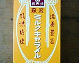 材料3つ♪キャラメルおからソフトクッキー作り方1写真