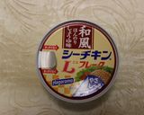 ぽかぽかHOTレシピ大根ジンジャースープ作り方5写真