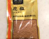 簡単版 汁無し担々麺作り方7写真