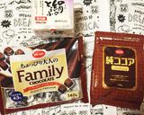 簡単！豆腐で生チョコ♡クリスマスにも♡作り方8写真
