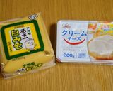 最高の酒の肴『クリームチーズの西京漬け』作り方1写真