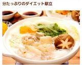 体ポカポカ☃鶏と白菜no大根みぞれ鍋風☃作り方17写真