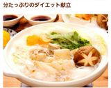 体ポカポカ☃鶏と白菜no大根みぞれ鍋風☃作り方17写真
