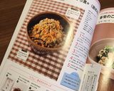 *シンプル☆基本のおから煮*(卯の花)作り方9写真