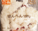 エビとチーズのふわふわ焼き作り方1写真