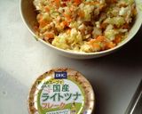 ツナの巻き巻き作り方1写真