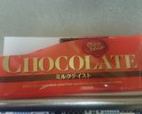めんどくさがりのチョコバナナベリーパイ作り方2写真