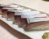 ぶりの押し寿司作り方1写真