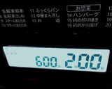 材料4つ 簡単 ココアマグカップケーキ作り方4写真