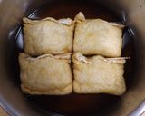 はんぺんの袋煮作り方5写真