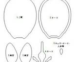 仮面ライダーゴースト キャラ弁 型紙付作り方11写真